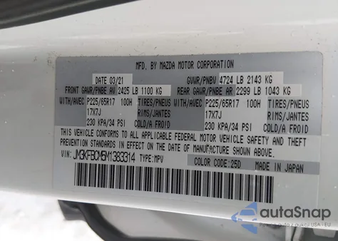 2021 Mazda Cx-5 Touring из США, поврежденный, VIN JM3KFBCM5M1383314